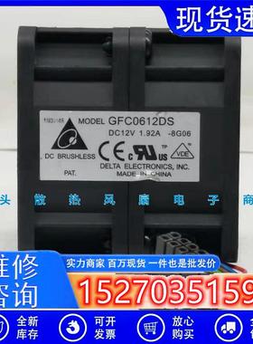 议价台达\Dlta605612V1.92AGFC0612DS汽车增压高转速暴力风扇