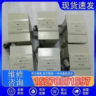 议价中星工控三菱FX2N 三菱二手拆机实物拍摄成色如议价 32CCL原装