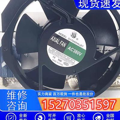 AXIALFAN轴流风机G17040H