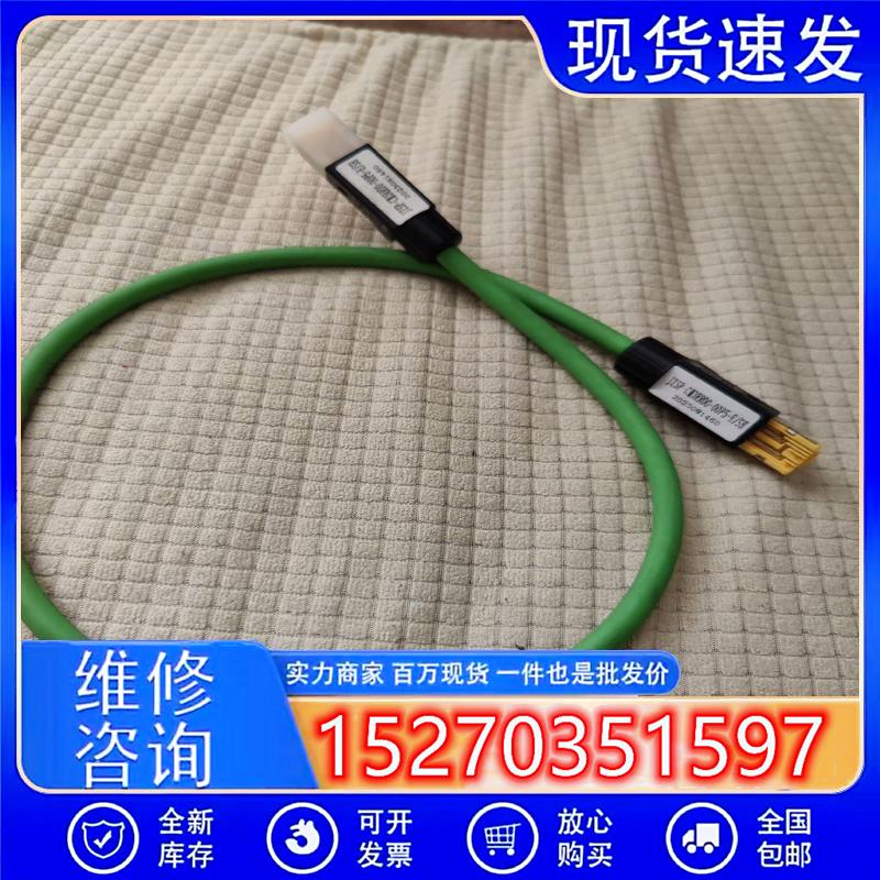 议价全新M3通信线0.5M长JZSP-CM3RR00-0