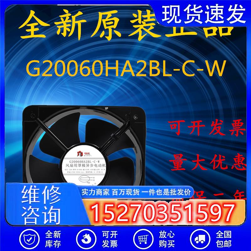 议价德力西轴流风机200*200*60220V滚珠散热风扇G20060HA2BL-C-W