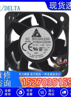 台达DELTAFFB0412SHN4cm402812V0.60A服务器电源3线散热风扇