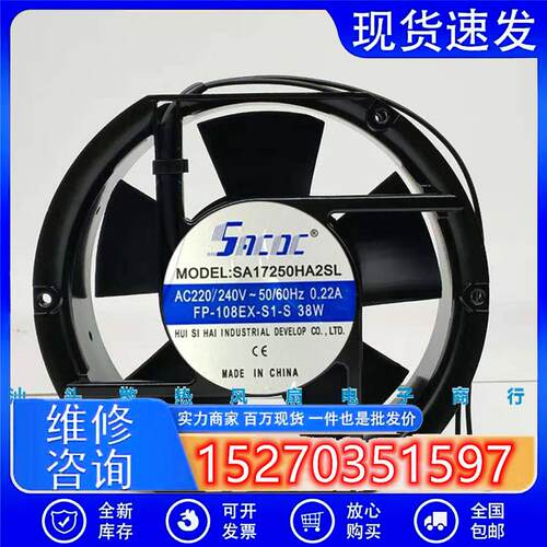 议价台湾SEADA立德SA1725HA2SL/HA3BL220V/380V17251机柜散热风扇