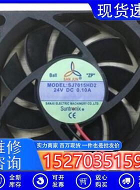 三巨SJ7015HD1SJ7015HD2直流轴流风机DC12VDC24V7CM散热风扇