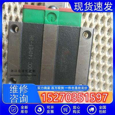 议价台湾上银直线导轨滑块HGW20CCHGW30CCHGW35CC二手拆机的