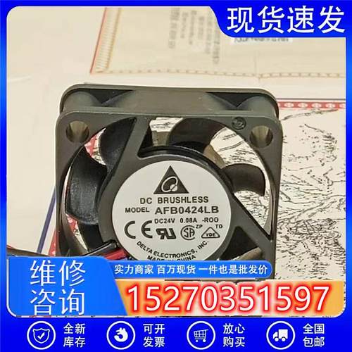 原装台达4015AFB0424LBDC24V0.08A4CM变频器散热直流风扇