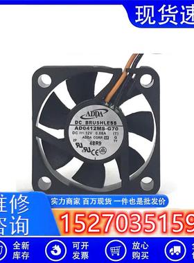 台湾协喜ADDAAD0412MS-G7040104cm12V0.08A超静音显卡风扇