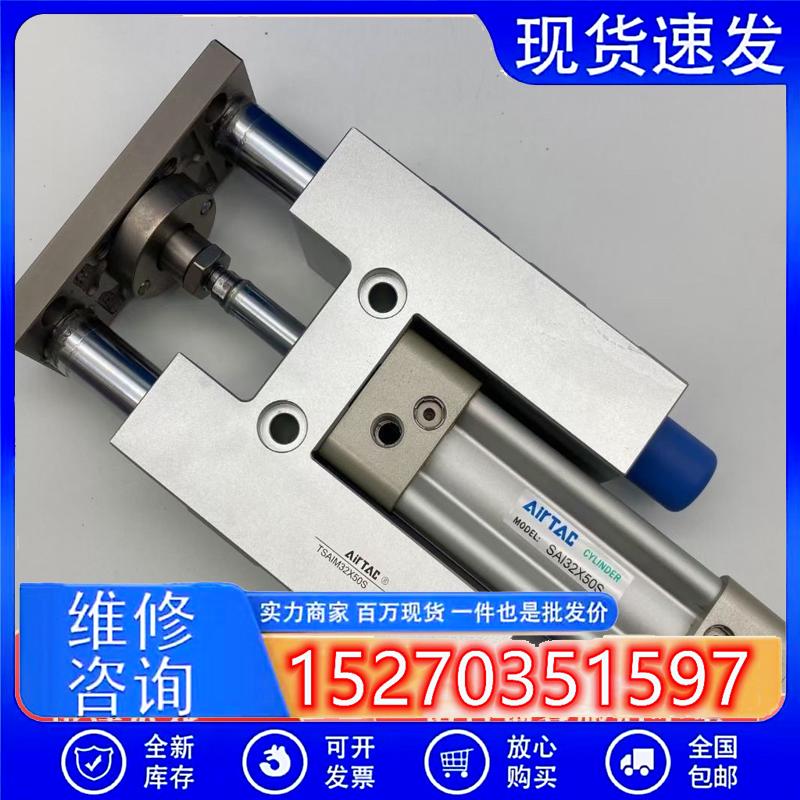 议价亚德客带导向架气缸TSAIM/TSAIL32/40/适用