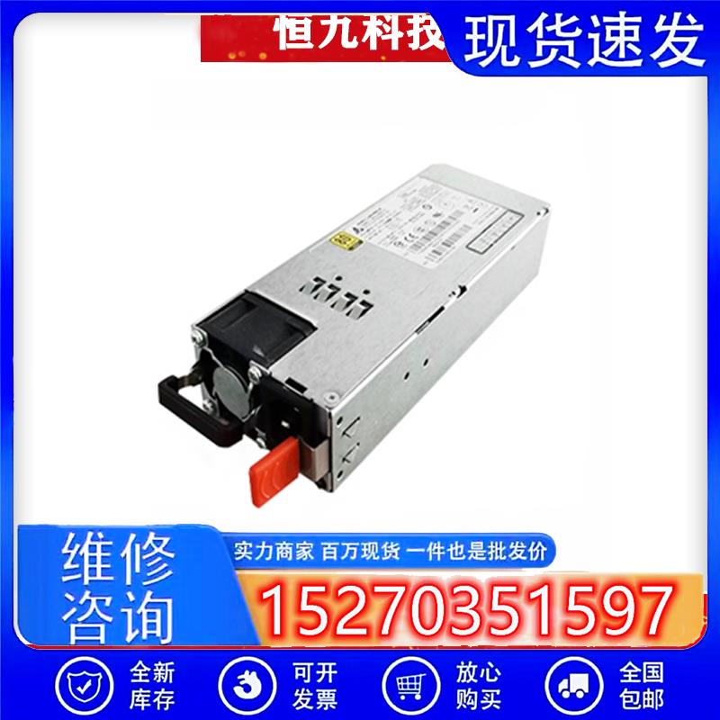议价原装台达DPS-800AB-21A/800RBE2U冗余电源800W金牌3年保修