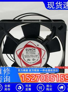 SUNONSF11025ATP/N2112HSL/HBL220V11025口罩机散热风扇