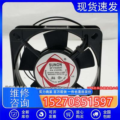 SUNONSF11025ATP/N2112HSL/HBL220V11025口罩机散热风扇