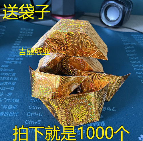 加厚镭射元闪亮金色银色花纹