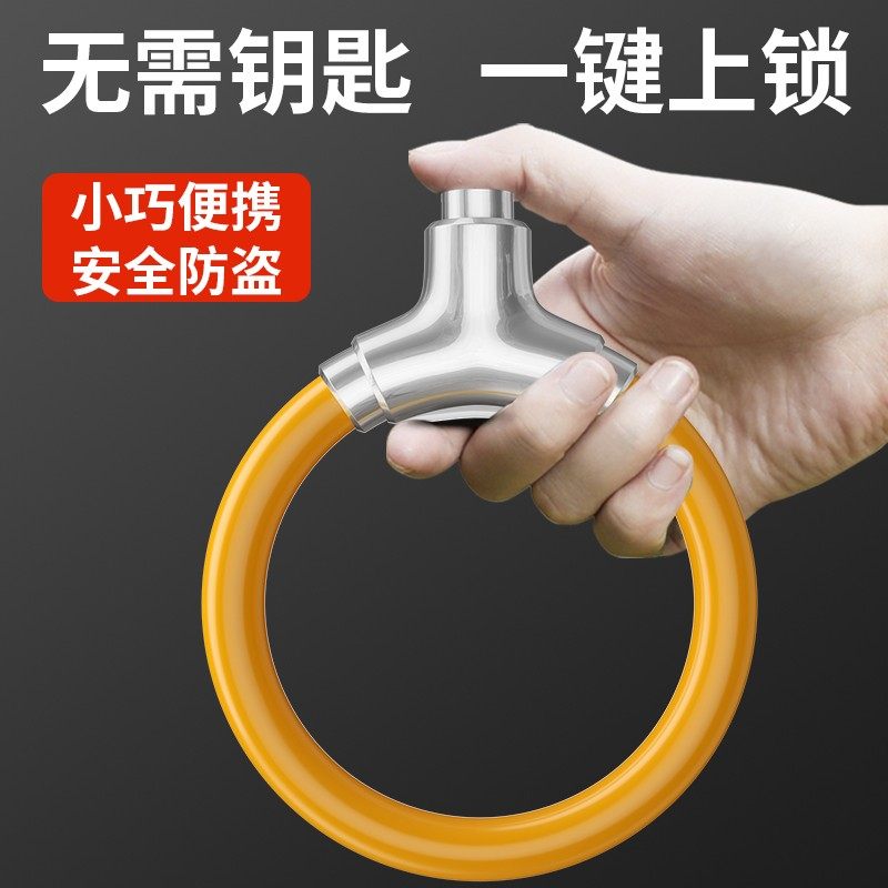 自行车锁电动电瓶山地车防盗单车便携式神器车锁儿童小巧型锁女生