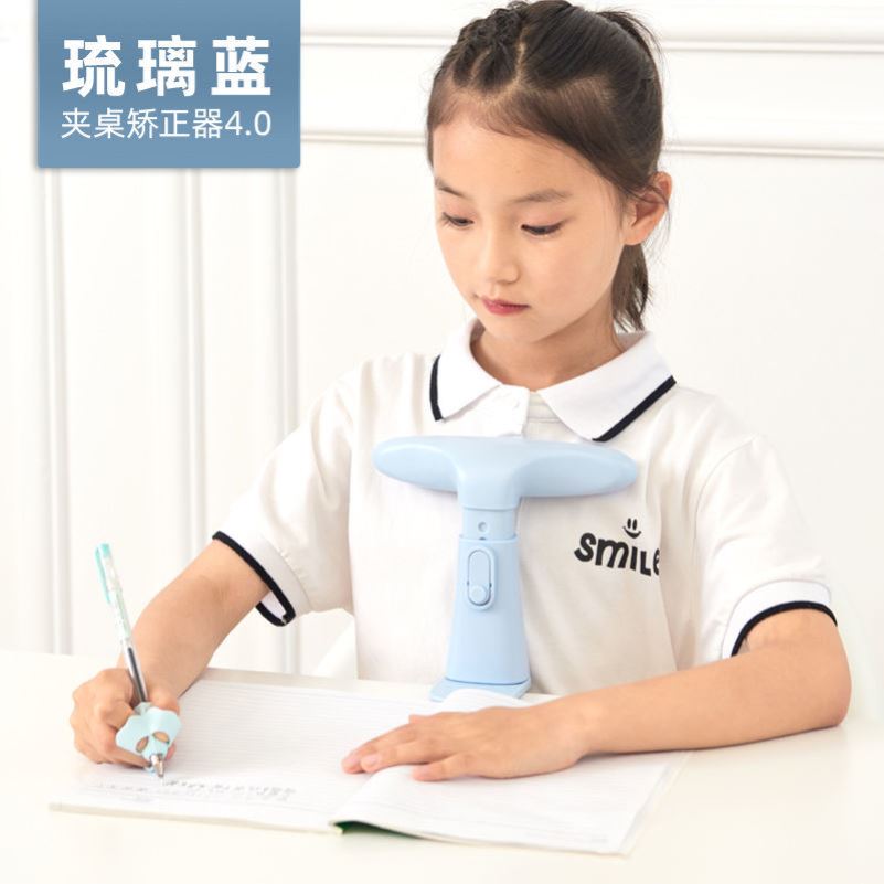 儿童防近视坐姿矫正器小学生纠正小孩写字矫正器防驼背护眼写字架