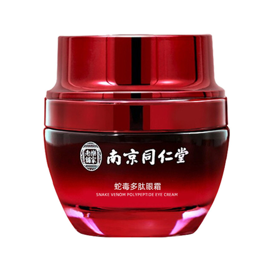 南京同仁堂类蛇毒多肽眼霜紧致抗皱鱼尾纹改善黑眼圈眼袋眼霜批发