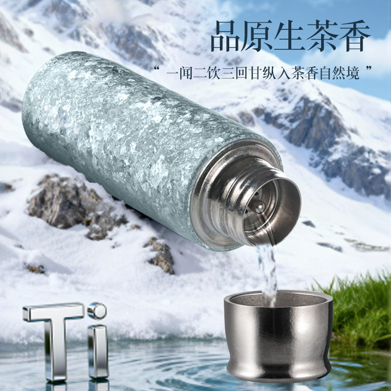 磁吸盖纯钛杯家用保温杯焖茶杯高