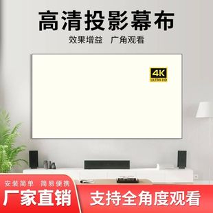 120寸免打孔简易客厅卧室电影屏幕高清挂墙折叠便携幕布 米夕魔投投家用影仪幕布白栅幕布壁挂投影布幕100
