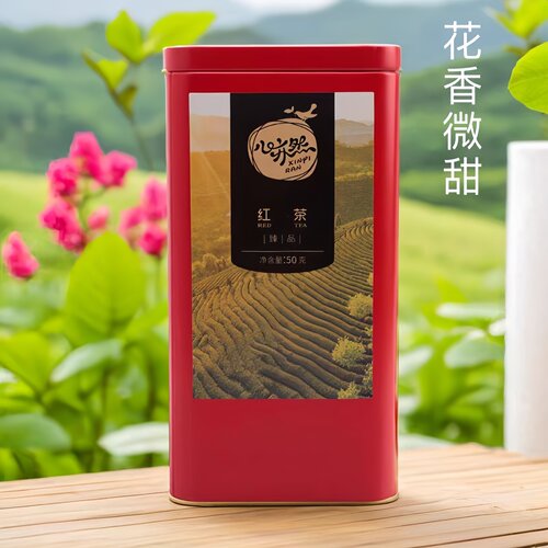花香微甜中黄1号炒制的小叶红茶