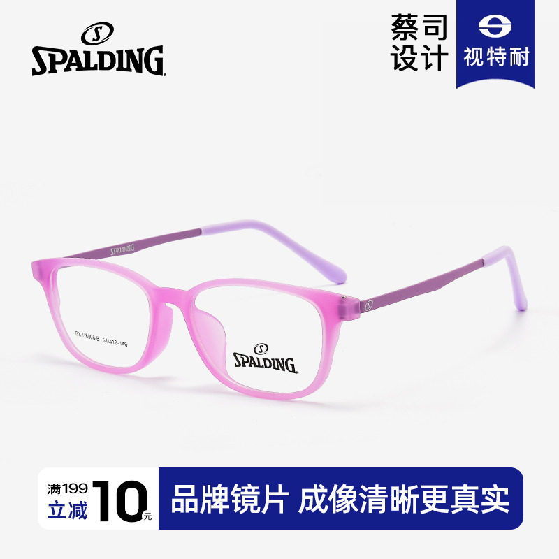 斯伯丁近视眼镜女TR90超轻男款防蓝光抗辐射可定制有度数变色眼睛
