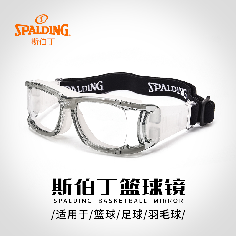 斯伯丁篮球眼镜Spalding