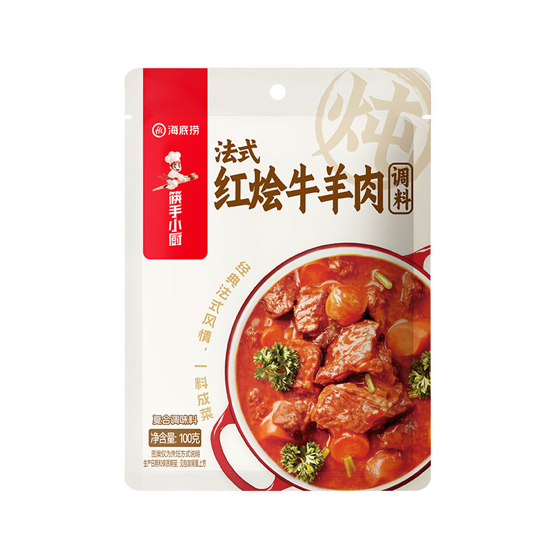 海底捞筷手小厨法式红绘牛羊肉调料包番茄意大利面红绘肉酱饭家用