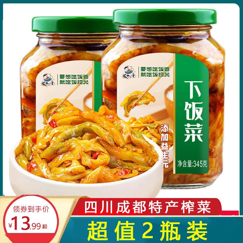 饭扫光下饭菜345g*2瓶装四川红油下饭酱腌菜榨菜咸菜开菜胃味泡菜 水产肉类/新鲜蔬果/熟食 腌制/榨菜/泡菜 原图主图