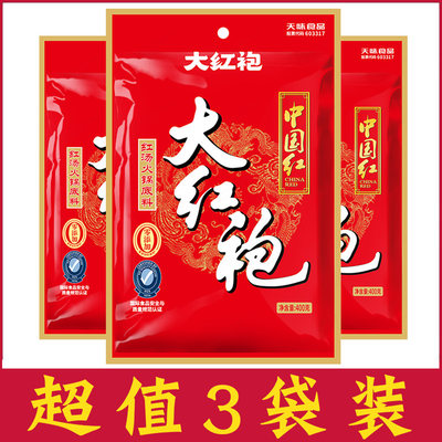 大红袍中国红牛油火锅料400g*3袋