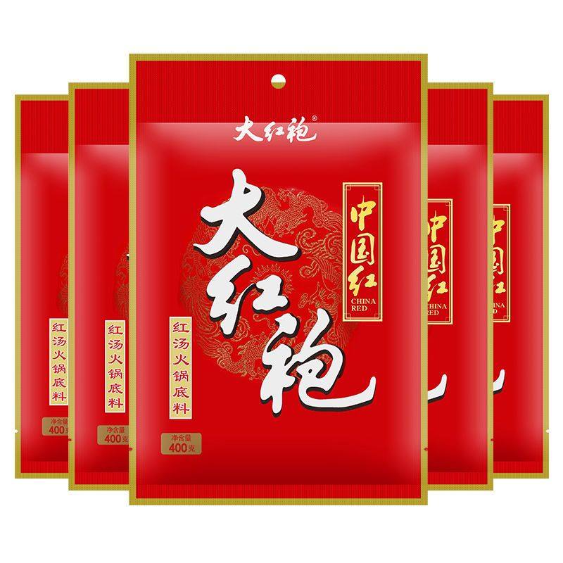 【3袋装】大红袍火锅底料牛油中国红400g麻辣烫香锅调料涮羊肉料