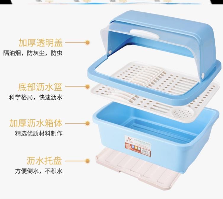 收纳碗盒多功能家用有带盖子的淋水架厨房放碗框收碗箱筷子沥碗架