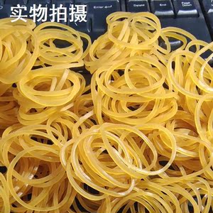 橡皮筋越南原装进口高弹力黄色黄色橡皮圈橡胶圈工业办公用包邮