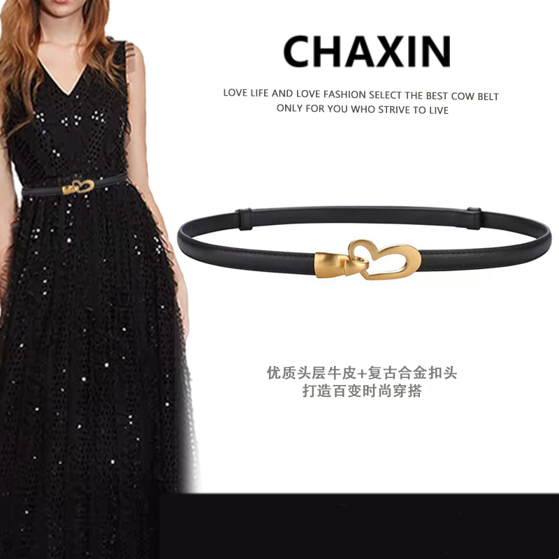 细皮带头层牛皮小皮带女士百搭装饰裙子可调节腰链真皮细腰带女