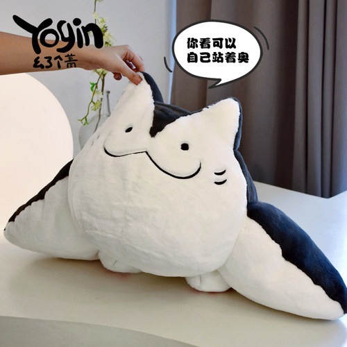 yogin幺了个菁鳐鱼猫毛绒玩偶