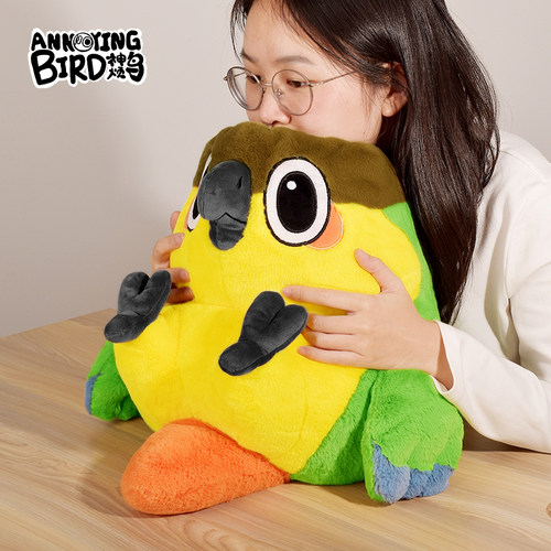 yogin幺了个菁神烦鸟毛绒公仔