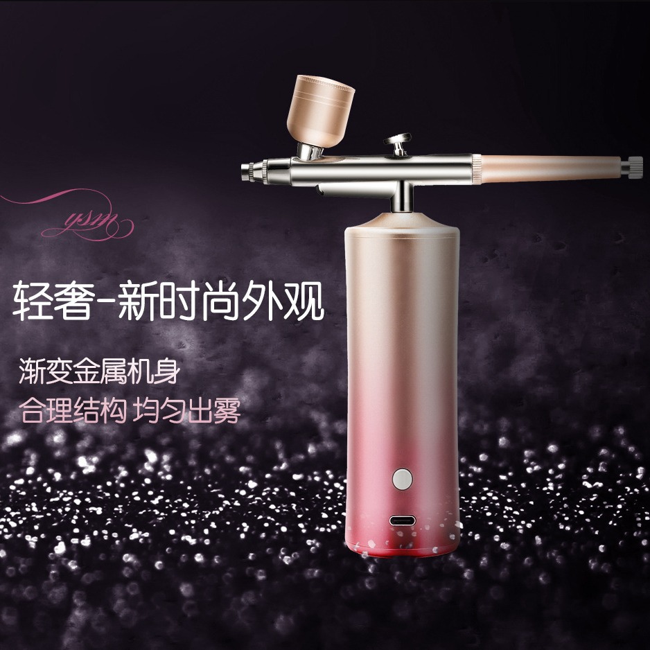 注氧仪家用面部深层补水手持喷枪