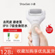showsee 小适电动磨脚器修脚器去死皮刮老茧神器脚后跟修足搓脚石