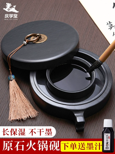 Оригинальный каменный горячий горшок Qing Xuetang с крышкой, многофункциональный чернильный картридж для каллиграфии, специальный чернильный камень, емкость для воды, двойной круг из натурального камня, увлажняющие, устойчивые к испарению, невысыхающие чернила, практика каллиграфии для начинающих, чернильная тарелка, лужа чернил