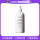 馥蕾诗大豆洗面奶温和卸妆洁面乳深层清洁400ml Fresh 自营