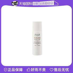 Fresh/馥蕾诗抑汗清新走珠祛臭持续留香止汗露淡香75ml