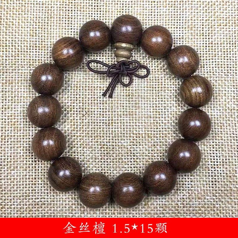 金丝檀木手串2.0金丝楠木手链B沉香乌木文玩木珠檀香木男女款
