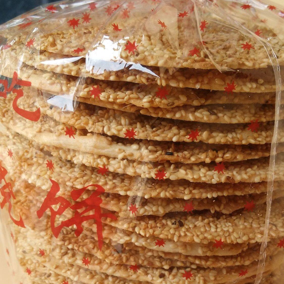 山东淄博周村特产薄脆香酥烧饼纯手工零食好吃咸味甜味芝麻饼散装