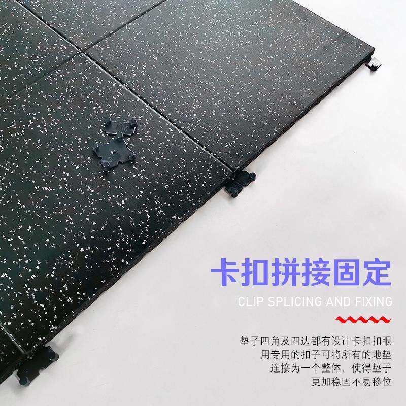 国瑞信德健身房橡胶地垫缓冲地板运动地胶商用50*50*3.0拼接款/平