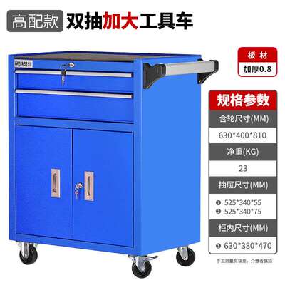 绿林（GREENER）汽修工具车多功能抽屉式移动工具箱五金车间收纳