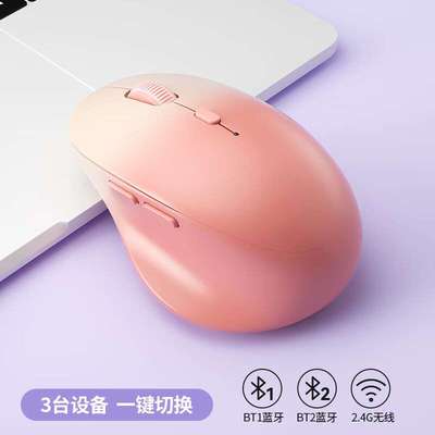 B.O.W航世MD197双模无线蓝牙鼠标静音电脑笔记本通用高颜值女生办