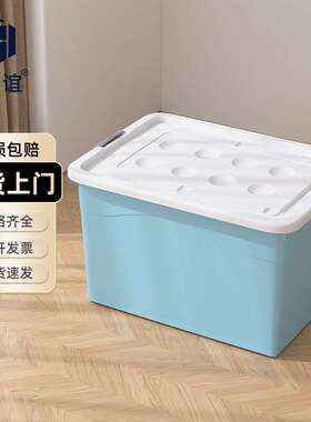 正奇谊收纳盒带轮整理箱储物周转箱蓝色170L(70.5*51*43CM)