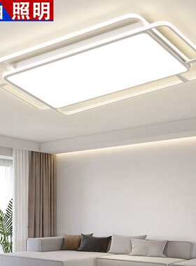 视珀客厅灯现代简约led吸顶灯饰三室两厅北欧创意大厅灯全屋灯具