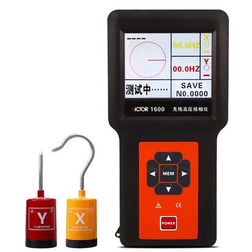 胜利仪器（VICTOR）VC1600无线高压核相仪高低压核相器相序表相位