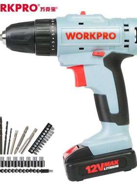 万克宝WORKP家用锂电钻套装12V双速无线正反转调速充电手电