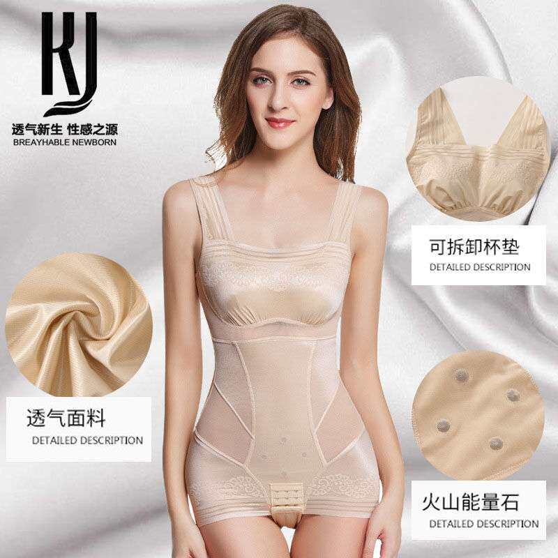 KJ二代带胸罩连体塑身衣收腹带提臀产后束腰束身美体内衣裤束身衣