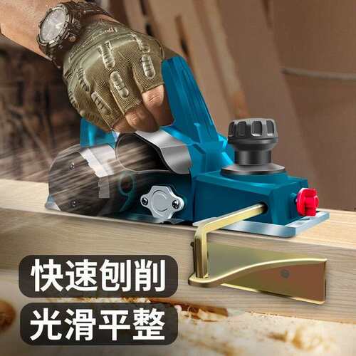 Ronix德国(罗尼克斯)电刨木工刨压刨机电刨子木工工具大全木工用7