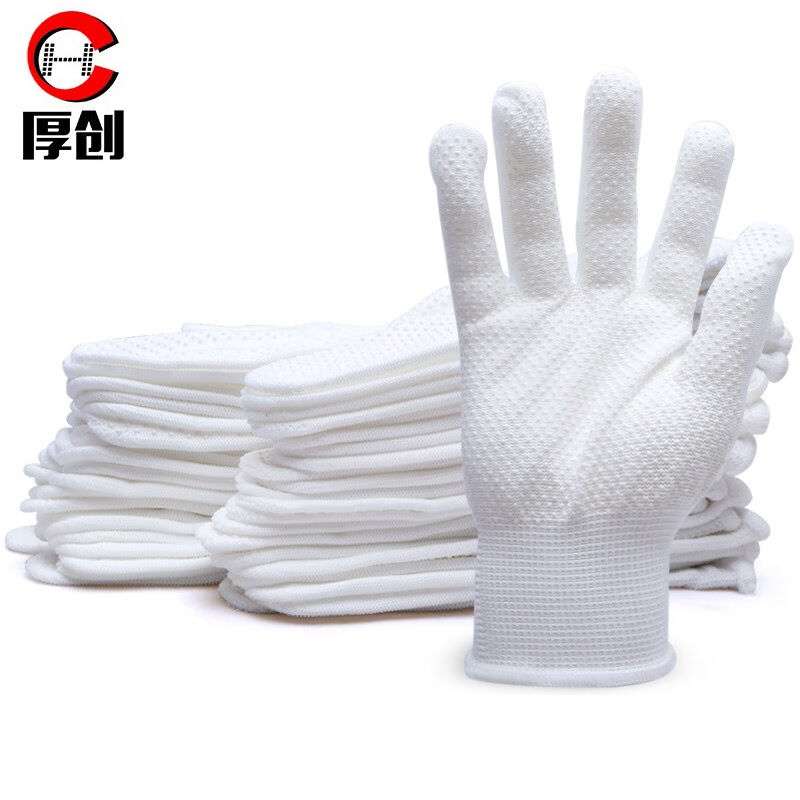 厚创点胶手套劳保点塑尼龙手套白色12付